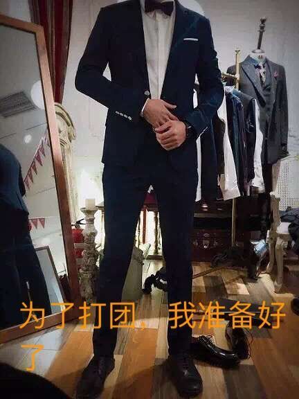 微博上426西裝打團日怎么來的？什么意思