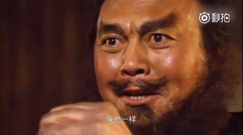 微博俺也一樣是什么梗？什么意思