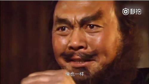 微博俺也一樣是什么梗？什么意思