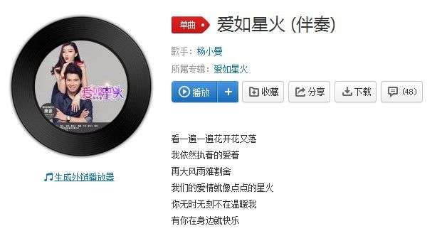 抖音你一點一點慢慢靠近我是什么歌？歌曲分享