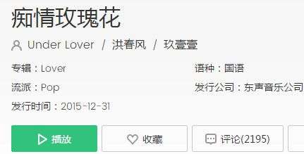 抖音劉西子創作的原聲歌曲是什么？原創歌曲分享