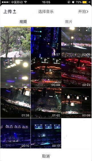 抖音錄屏怎么加音樂？配音方法介紹