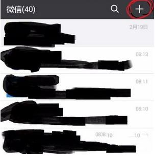 微信怎么查詢圓通速遞？查詢方法介紹