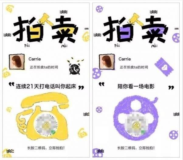 微信趣拍賣怎么玩？微信趣拍賣入口在哪？