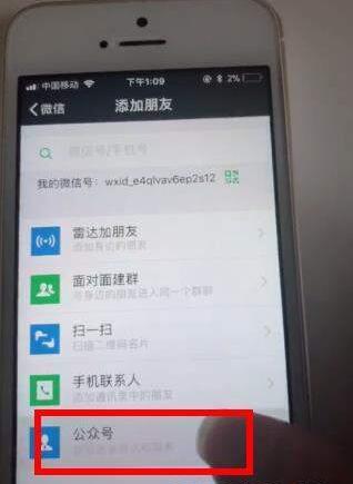 抖音微信閱后即焚表情包怎么制作？閱后即焚表情包制作方法一覽
