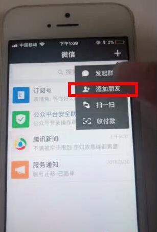 抖音微信閱后即焚表情包怎么制作？閱后即焚表情包制作方法一覽