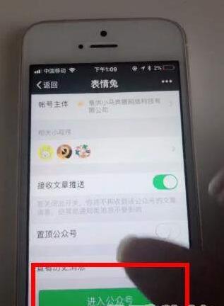 抖音微信閱后即焚表情包怎么制作？閱后即焚表情包制作方法一覽
