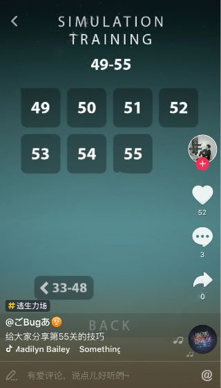 抖音保護球的游戲是什么？抖音游戲介紹