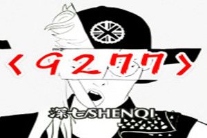 抖音9277歌曲表情包分享 抖音9277動態表情包完整版無水印大全