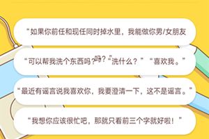 微信朋友圈友情大考驗測試怎么玩？朋友圈友情大考驗測玩法介紹
