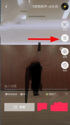 抖音對口型玩法在哪？抖音對口型怎么拍？