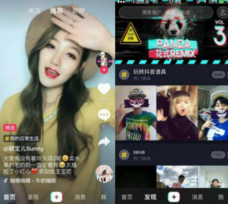 抖音對口型玩法在哪？抖音對口型怎么拍？