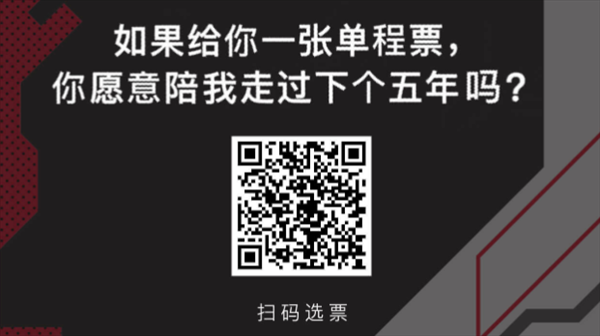 網易云音樂五周年感恩你的陪伴紀念票生成地址分享