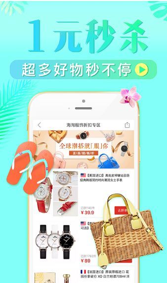 拼多多砍價寶刀是什么？拼多多砍價寶刀在哪？（附使用方法）