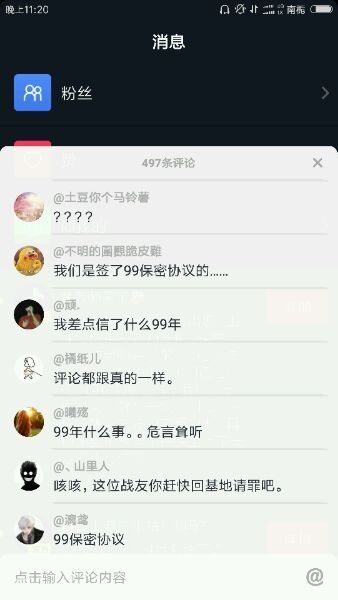 抖音我從1999年開始什么梗_抖音我從1999年開始什么意思