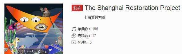 抖音里一個女的唱的上海話的歌是什么歌？誰唱的