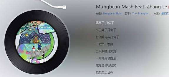 抖音里一個女的唱的上海話的歌是什么歌？誰唱的