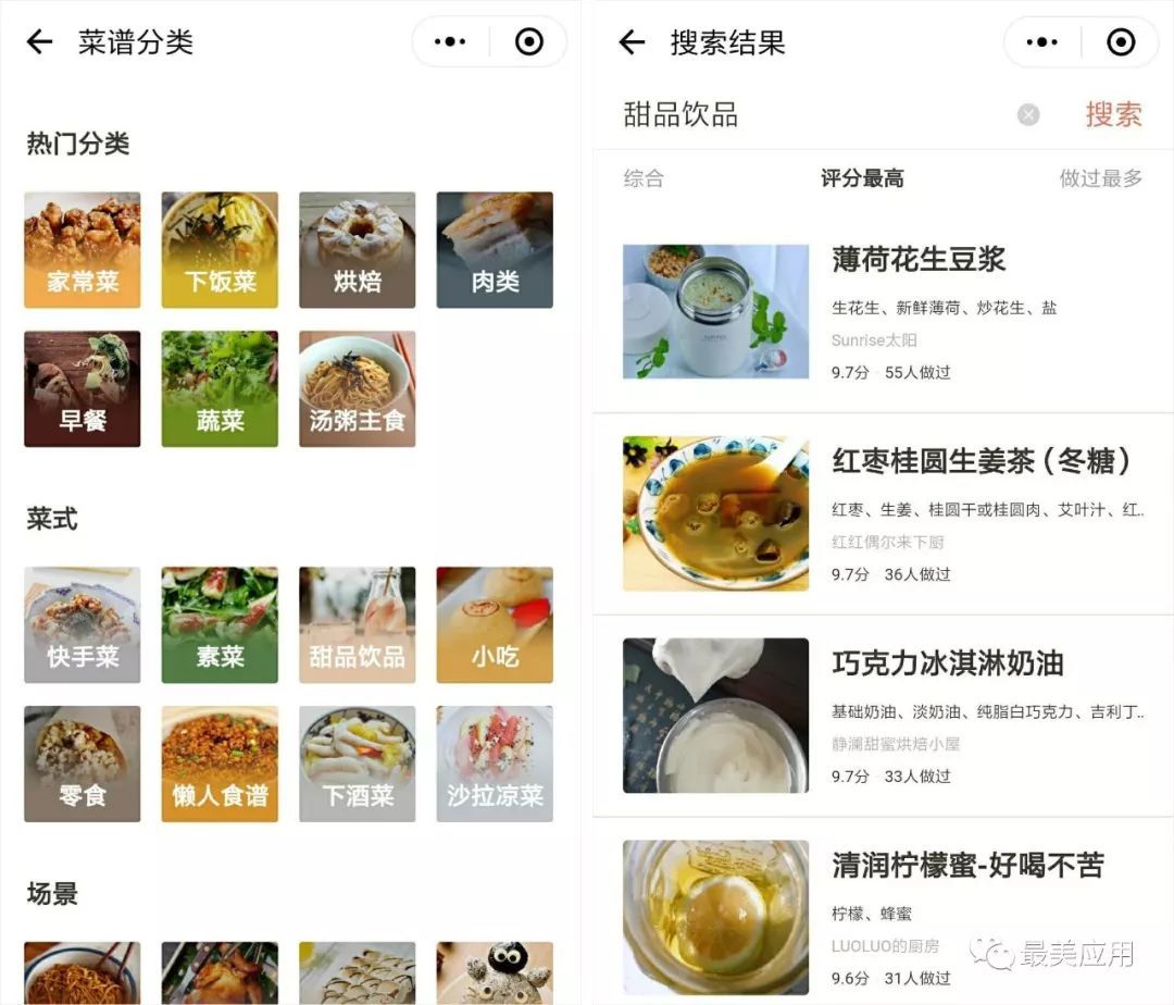 微信有什么實用的小程序？使用程序推薦