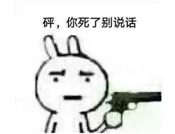 抖音說你是豬的表情包有哪些？抖音說你是豬表情包匯總
