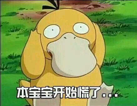 抖音可達鴨表情包有哪些？抖音可達鴨表情包匯總