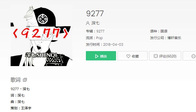 抖音你要我怎么做怎么說你才能愛我是什么歌？抖音你要我怎么做怎么說歌曲分享