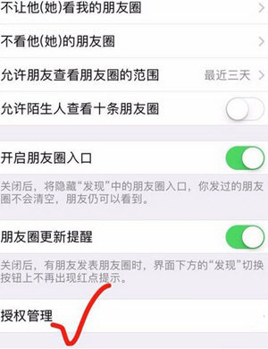 抖音怎么解除微信綁定？解除方法介紹