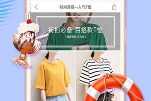拼多多砍價寶刀是什么？拼多多砍價寶刀真的假的