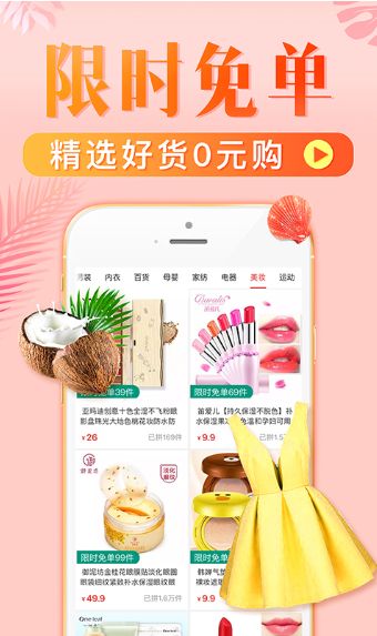 拼多多砍價寶刀是什么？拼多多砍價寶刀真的假的