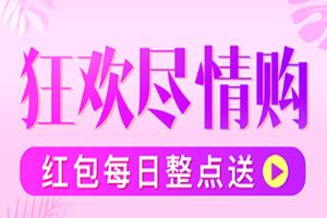 拼多多砍價寶刀在哪里？拼多多砍價寶刀怎么用