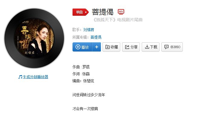 抖音百轉千遍愿最好是成全是什么歌？抖音百轉千遍愿最好是成全歌曲分享