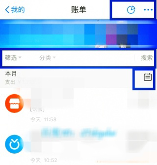 支付寶怎么核對賬單？核對方法介紹