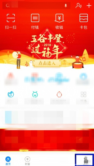 支付寶怎么核對賬單？核對方法介紹