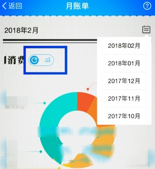 支付寶怎么核對賬單？核對方法介紹
