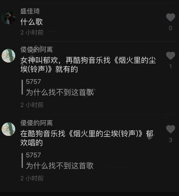 抖音只有我看著別人的快樂是什么歌？誰唱的