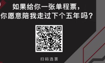 網易云音樂五周年感恩你的陪伴紀念票怎么生成？生成方法介紹