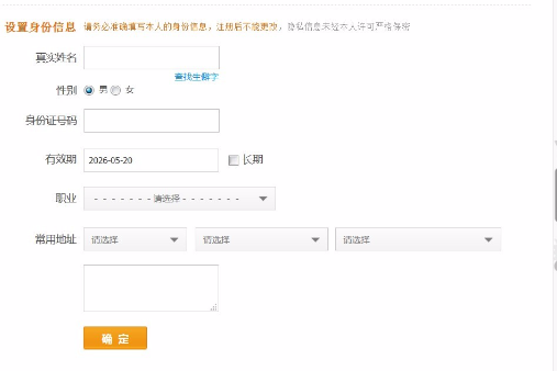 支付寶如何注冊？開通方法介紹