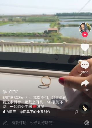 抖音面具下的小丑創作的原聲是什么？音樂分享