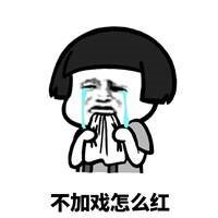 抖音二樓出人才下一句是什么？抖音暗號介紹
