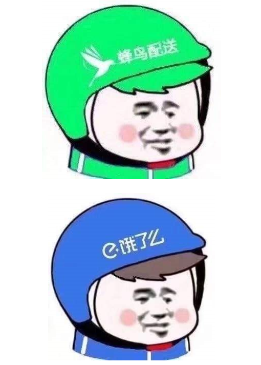 微信朋友圈外賣頭像怎么制作？制作方法介紹