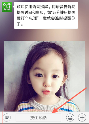 微信可以設置紅包提醒嗎？怎么設置