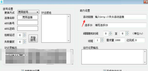 微信怎么快速拉票？拉票方法介紹