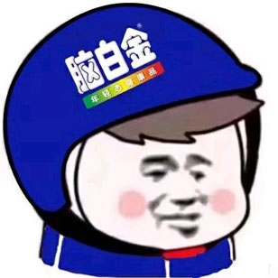 抖音里面的社會人頭像大全