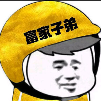 抖音里面的社會人頭像大全