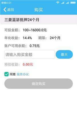 滴滴上線滴水貸怎么樣_滴水貸安全嗎