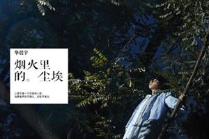 抖音只有我守著安靜的沙漠是什么歌？抖音守著安靜的沙漠歌曲分享