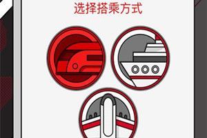 網易云五周年感恩你的陪伴紀念票在哪？【紀念票二維碼】分享