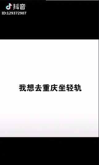 抖音白底黑字的圖片怎么做？抖音白底黑字圖片教程一覽