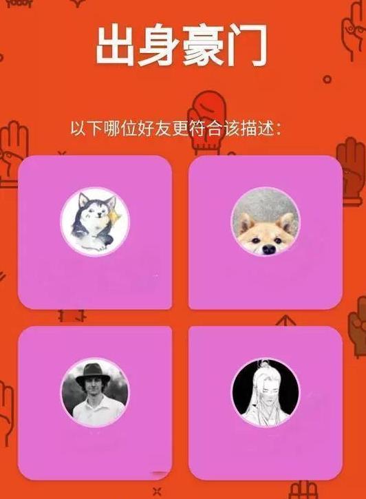 qq坦白說bug是什么 qq坦白說bug查看是誰發的方法