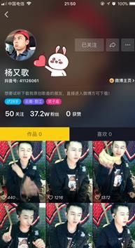 抖音楊又歌原創歌曲有哪些？抖音楊又歌原創歌曲分享