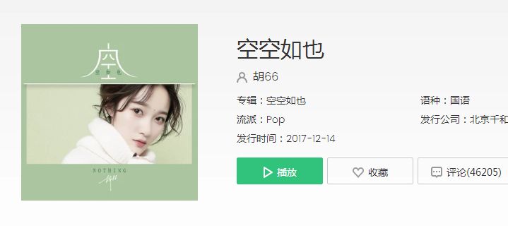 抖音一滴滴一點點歌名叫什么？抖音一滴滴一點點一頁一篇是什么歌